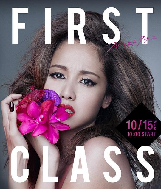 FirstClass2�������