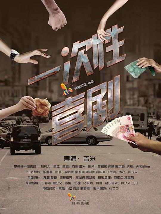 һ����ϲ���һ���������