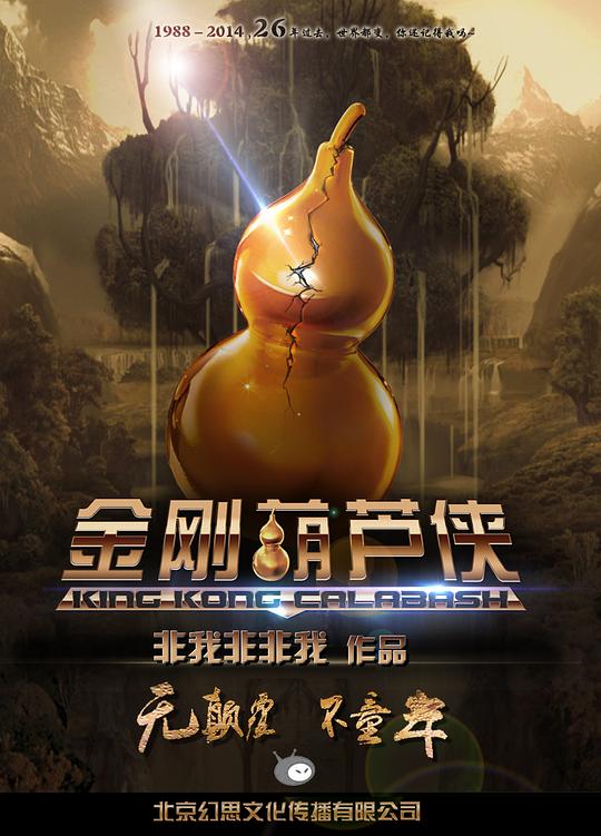 ��պ�«���������