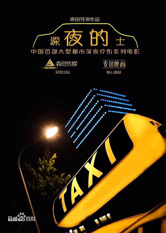 ��ҹ��ʿ�������