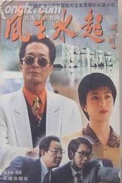 ����ˮ�𡤹���ƪ�������