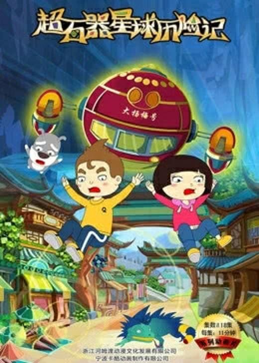 ��ʯ���������ռǾ������