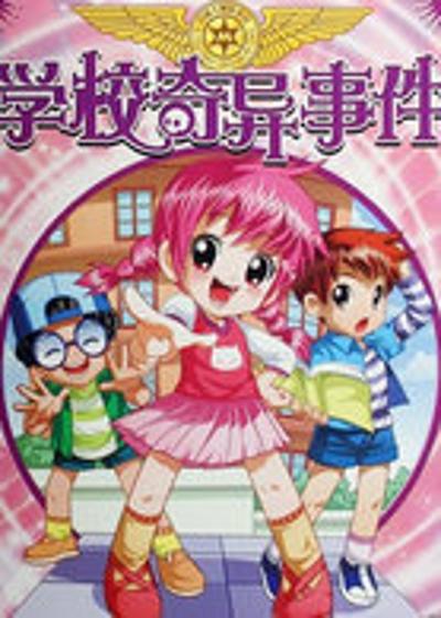 У԰�����¼����������