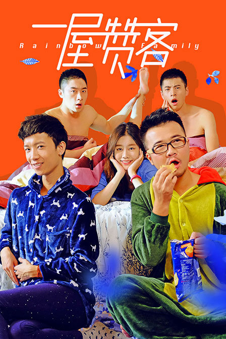 һ���޿͵�һ���������