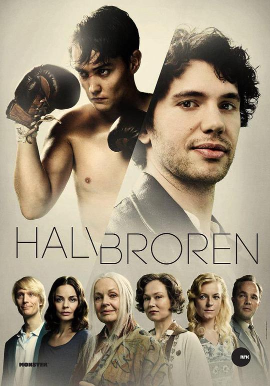 Halvbroren�������