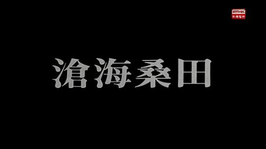 ������֮�׺�ɣ��������