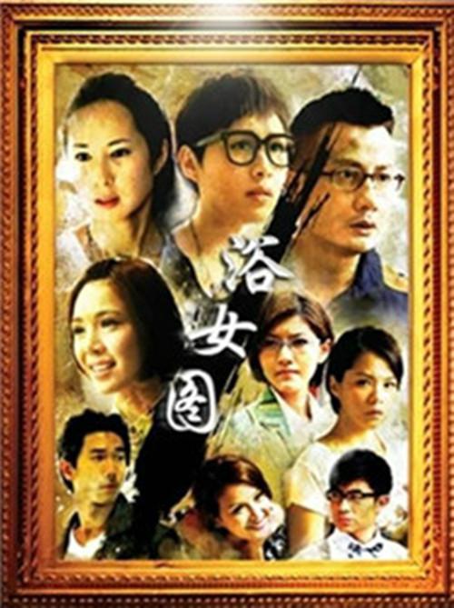 ԡŮͼ�������