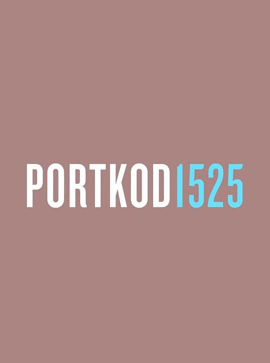 Portkod1525�������