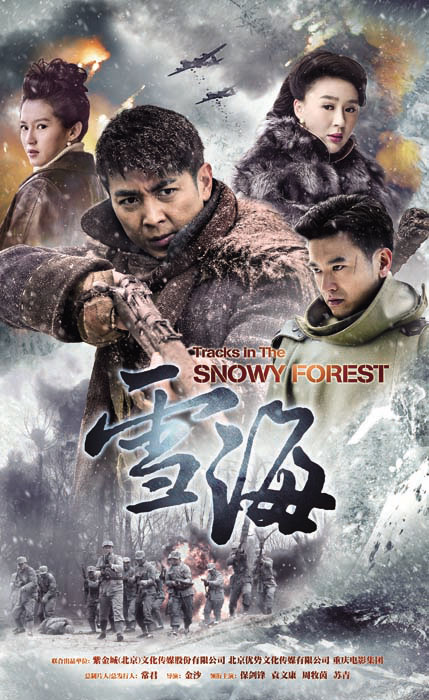 ѩ���������