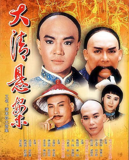 ��ĩ�Ĵ��永�������