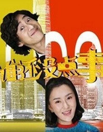 ˭��û���¾������