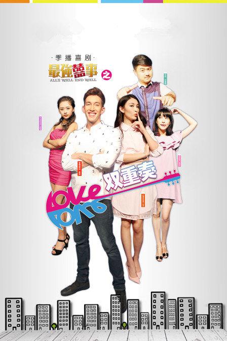 LOVE˫����������