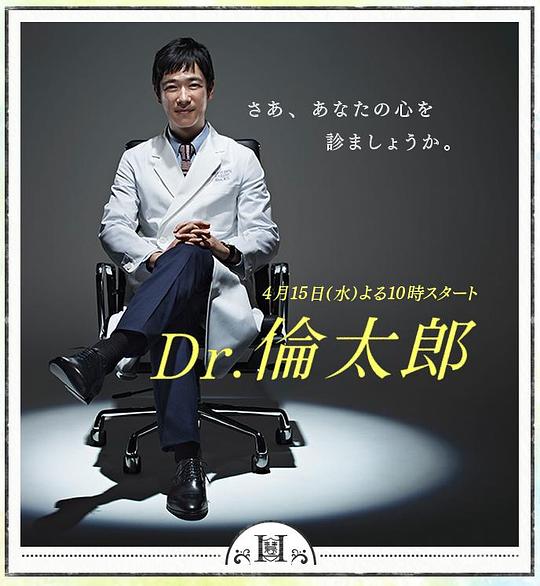 Dr.��̫�ɾ������