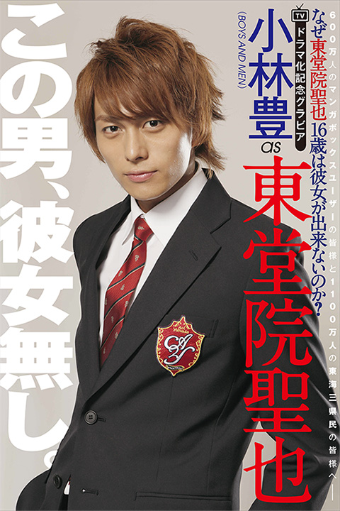 Ϊʲô����ԺʥҲ16�껹������Ů���ѣ��������