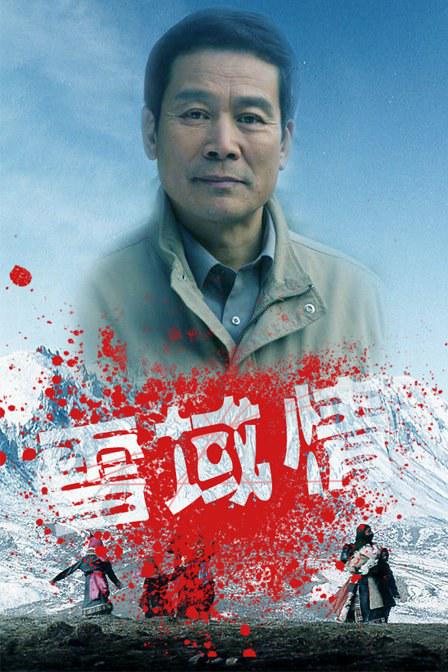 ѩ����������