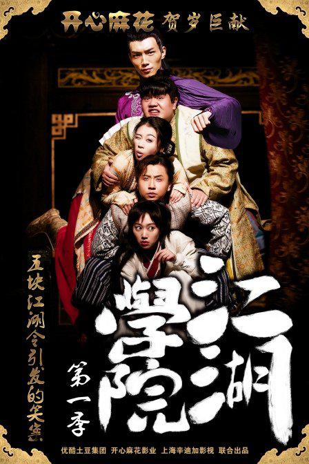 ����ѧԺ��һ���������