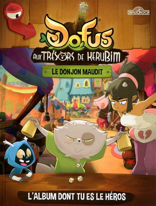 Dofus����³���ı���������