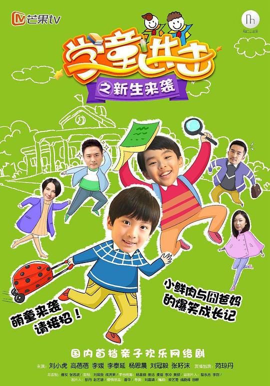 ѧͯ����֮������Ϯ�������