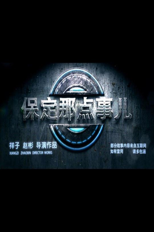 �����ǵ��¶��������