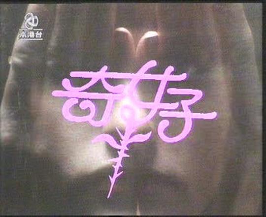 ��Ů�Ӿ������