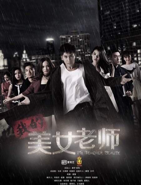 �ҵ���Ů��ʦ�������