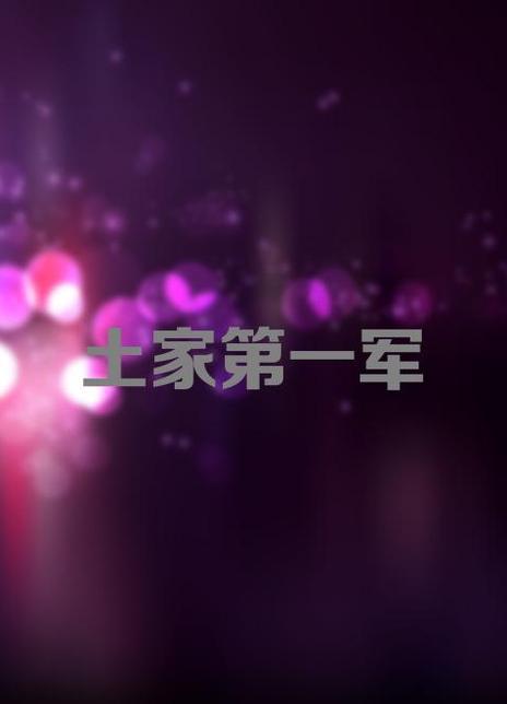 ���ҵ�һ���������