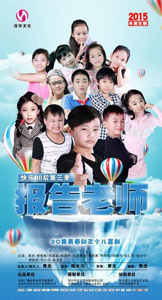 ������ʦ�������