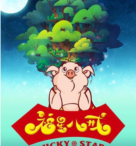 ���ǰ˽�������