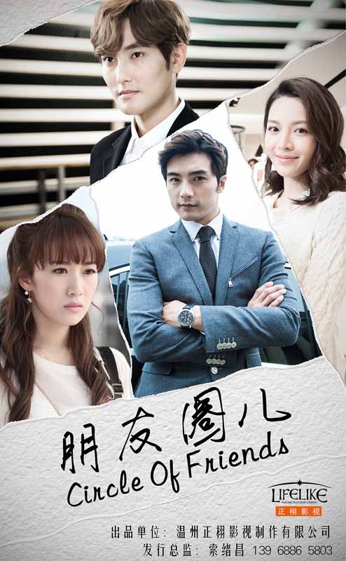 ����Ȧ��֮����ϱ���������