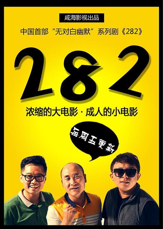 282��һ���������