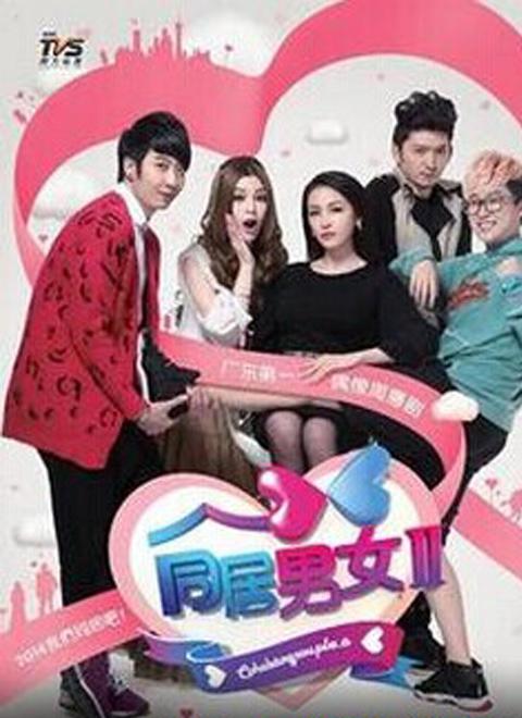 ͬ����Ů2�������