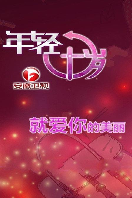 ����ʮ��������