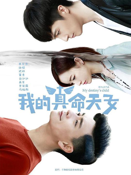 �ҵ�������Ů�������