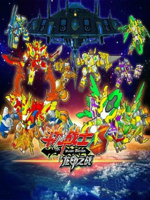 ����սʿ֮��ӡ֮ս�������