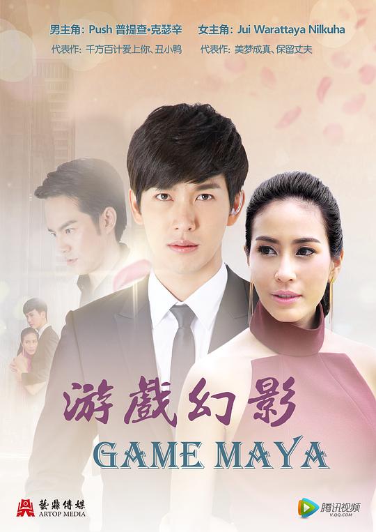 ��Ϸ��Ӱ�������