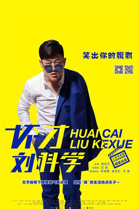 ��������ѧ��һ���������