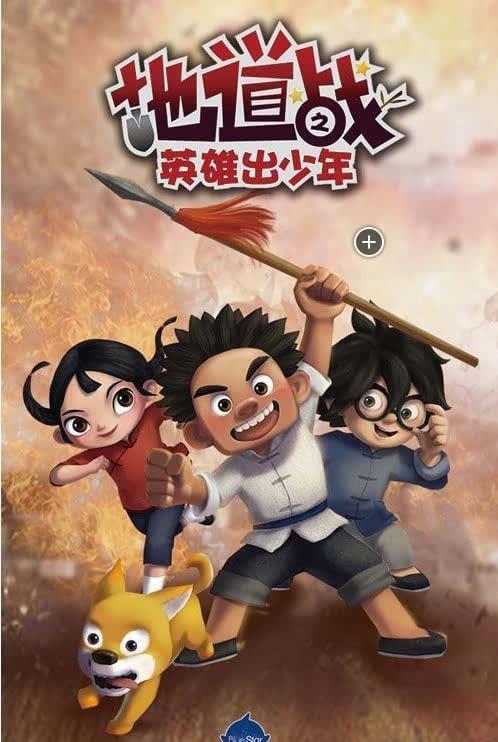 �ص�ս֮Ӣ�۳�����������