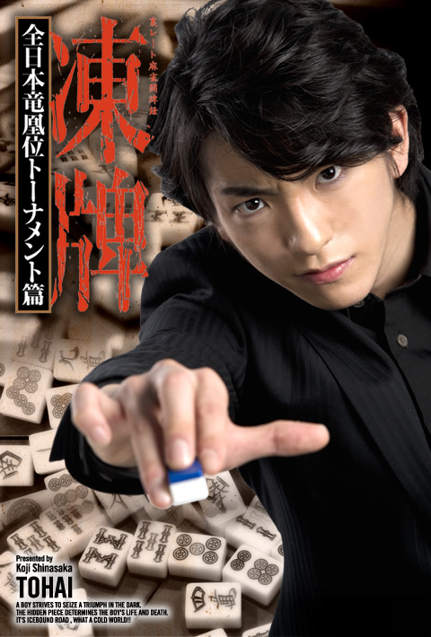 ����~�����齫����¼~ȫ�ձ�����λ��̭���������