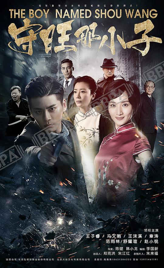 ��Ѫ��;�������