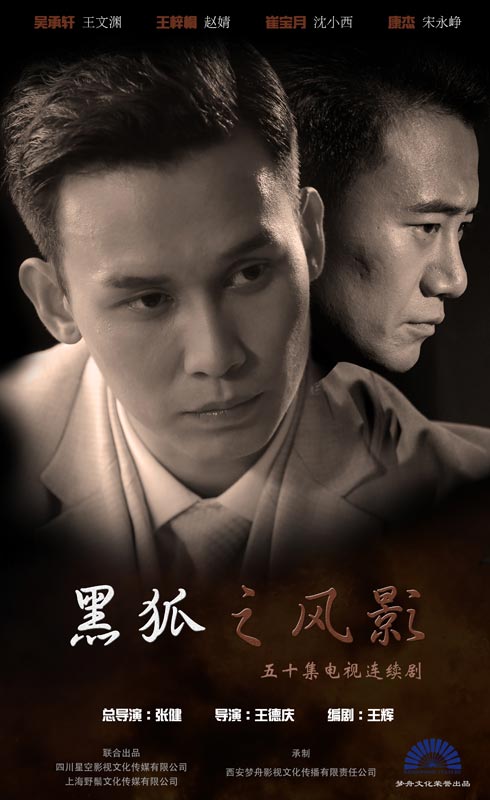 �ں�֮��Ӱ�������