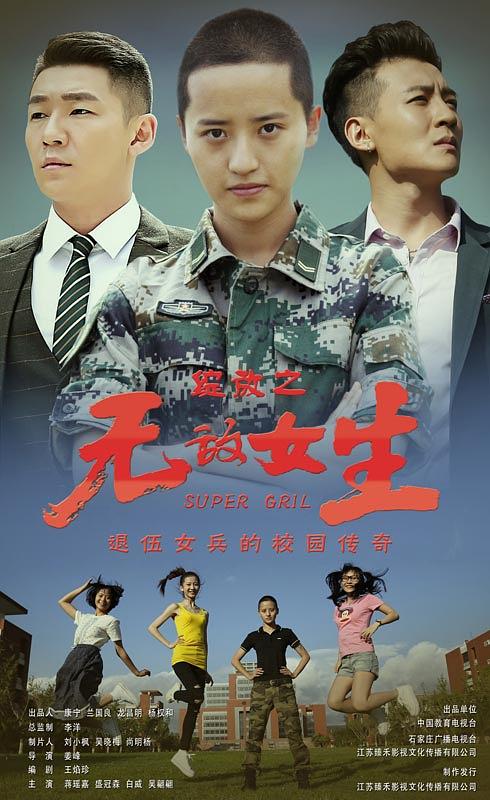 ����֮�޵�Ů���������