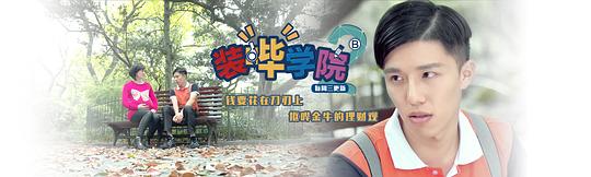 װ��ѧԺ�������