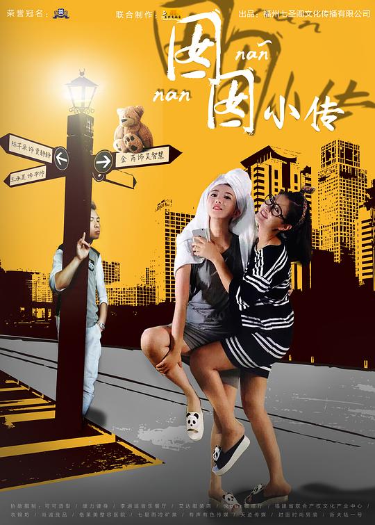 ����С���������