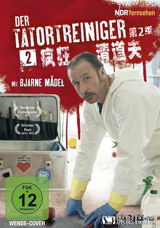 �ֳ������˵ڶ����������