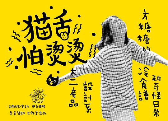 è�������̾������