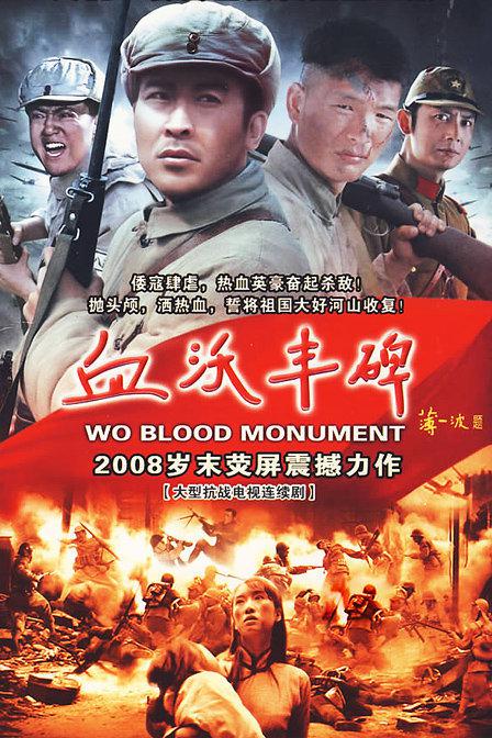 Ѫ�ַᱮ�������