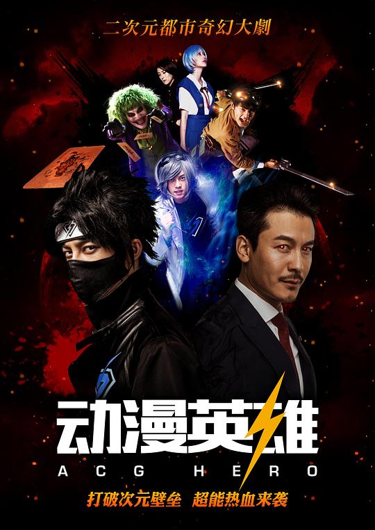 ����Ӣ�۾������