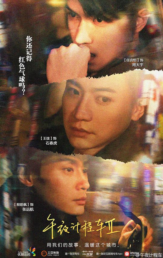 ��ҹ�Ƴ̳�2�������