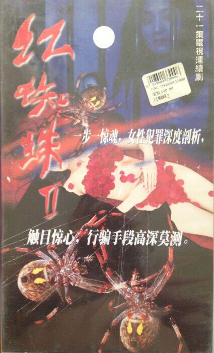 ��֩��2�������