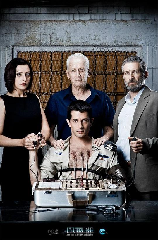 TaGordinCellSeason1�������